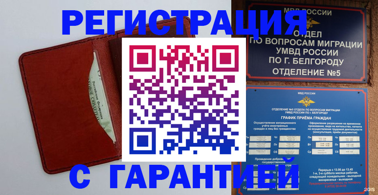 форма 3 в Находке